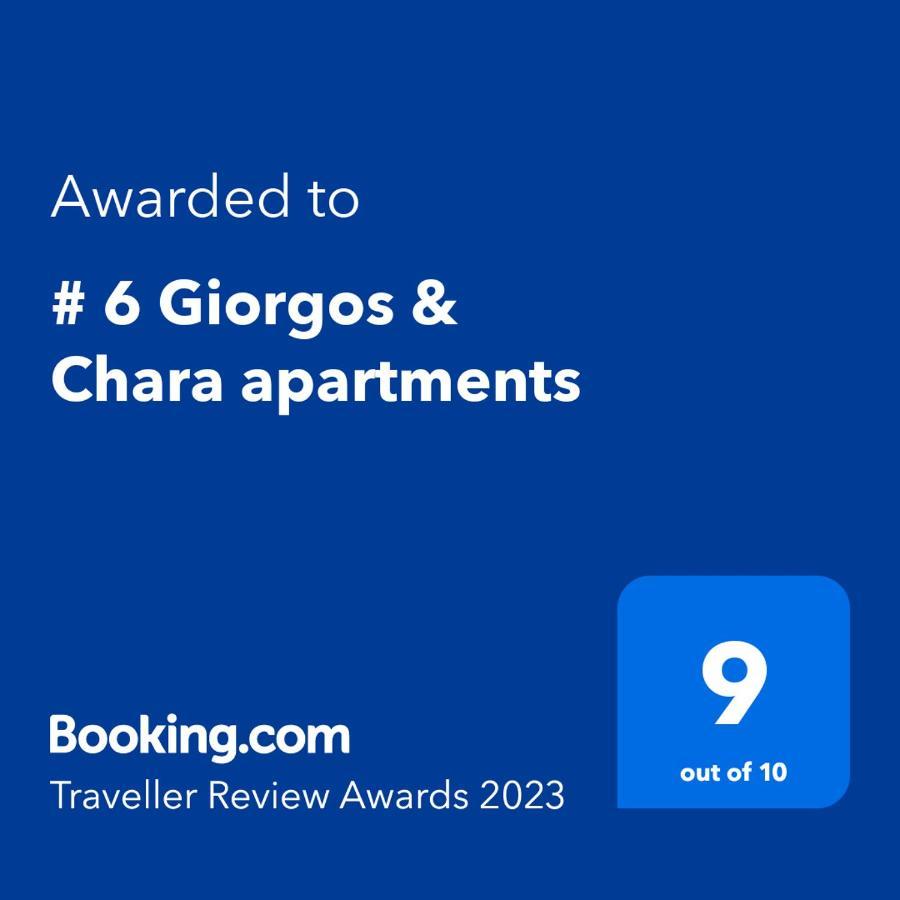 # 6 Giorgos & Chara Apartments Nea Kydonia Екстериор снимка